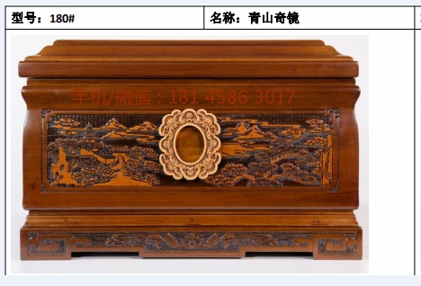 青山奇镜